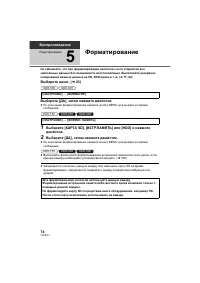 Страница 74