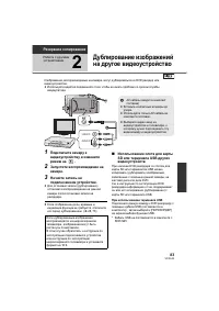 Страница 83
