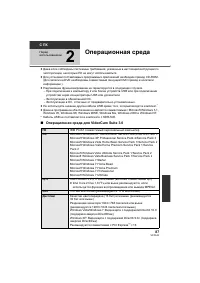 Страница 87
