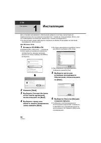 Страница 90