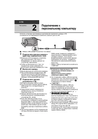 Страница 92