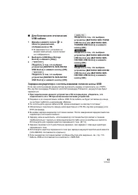 Страница 93