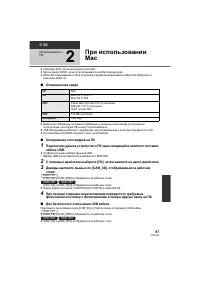 Страница 97