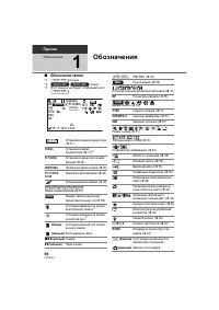 Страница 98