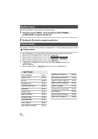 Страница 24
