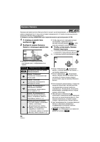 Страница 56