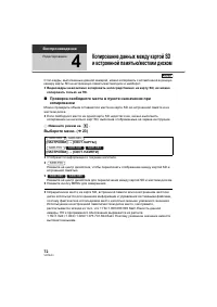 Страница 72