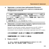 Страница 127