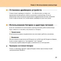 Страница 31