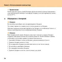 Страница 34