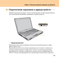 Страница 41