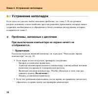 Страница 46