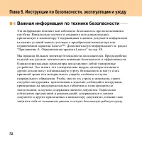 Страница 60