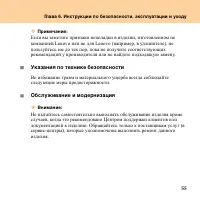 Страница 63