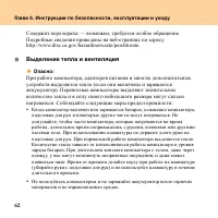 Страница 70