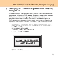 Страница 75