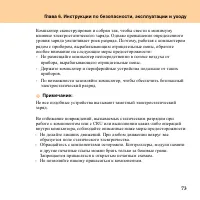Страница 81