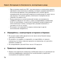 Страница 82