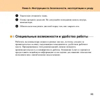 Страница 89