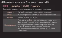 Страница 100