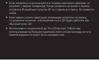 Страница 101