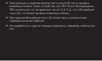 Страница 102
