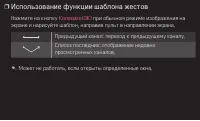 Страница 103