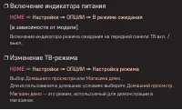Страница 104