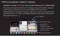 Страница 106