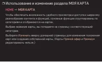 Страница 107