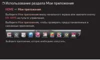 Страница 108