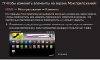 Страница 109
