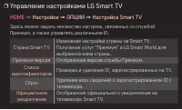 Страница 110