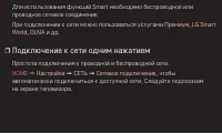 Страница 111