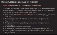 Страница 114