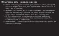 Страница 116