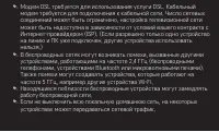 Страница 117