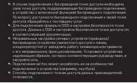 Страница 118