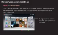 Страница 119