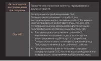 Страница 124