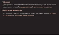 Страница 125