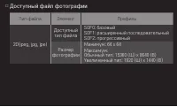 Страница 130