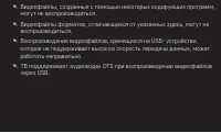 Страница 132