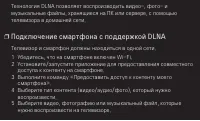 Страница 133