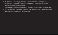 Страница 134