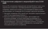 Страница 135