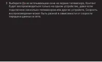 Страница 136