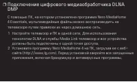 Страница 137