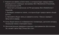 Страница 138
