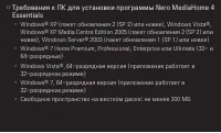 Страница 139